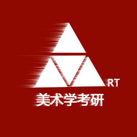 美术学考研 logo